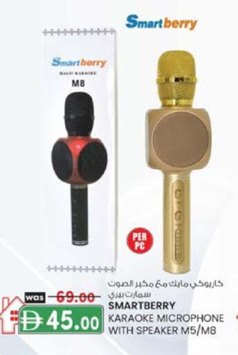 سماعة available at ك. الم. للتجارة in الإمارات العربية المتحدة , الامارات - دبي