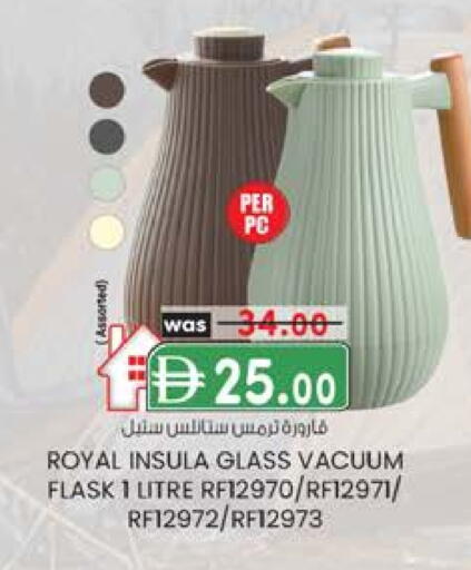 available at ك. إم. هايبرماركت in الإمارات العربية المتحدة , الامارات - أبو ظبي