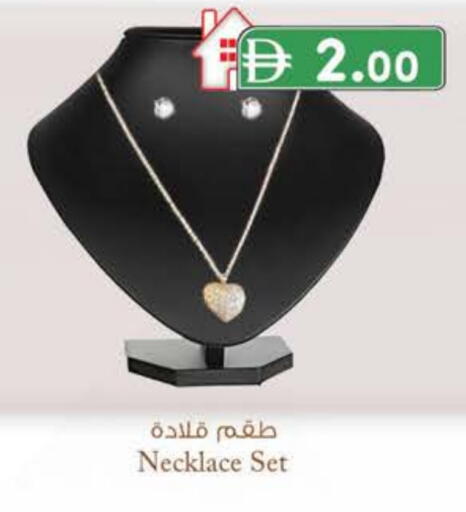 available at ك. إم. هايبرماركت in الإمارات العربية المتحدة , الامارات - أبو ظبي