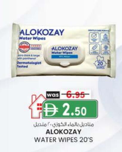 available at Safa Express Supermarket in UAE - Al Ain