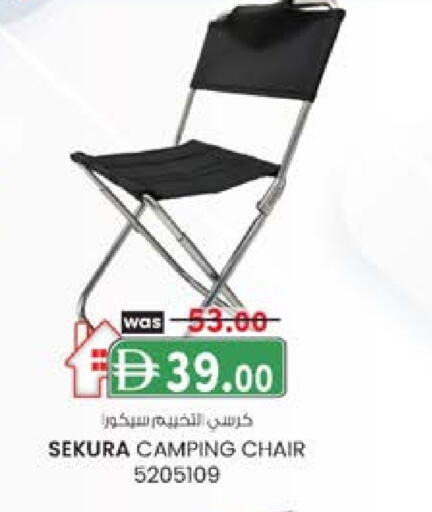 available at ك. الم. للتجارة in الإمارات العربية المتحدة , الامارات - ٱلْفُجَيْرَة‎