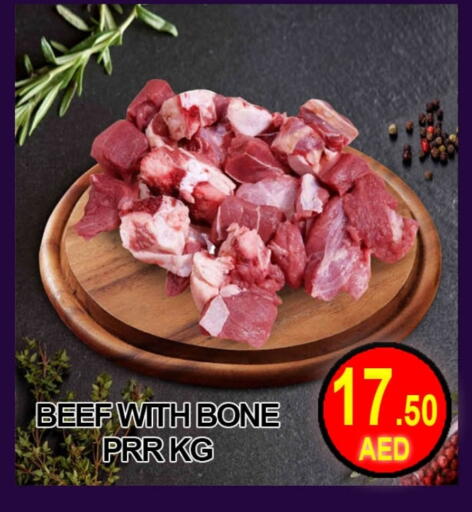 سيارا حم بقرى available at جرين جيفت متجر أقسام in الإمارات العربية المتحدة , الامارات - دبي