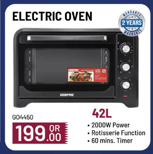 GEEPAS available at Mark & Save  in Qatar - Al Shamal