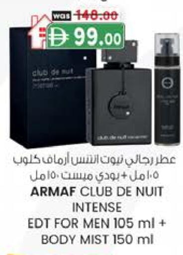 available at K.M Hypermarket in UAE - Al Ain