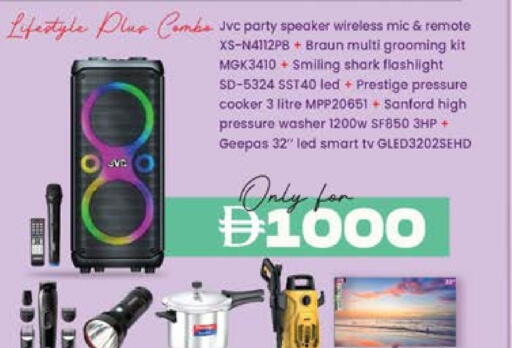 جيباس available at ك. الم. للتجارة in الإمارات العربية المتحدة , الامارات - دبي