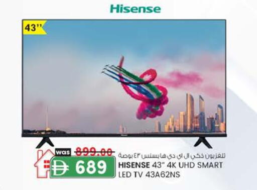 هايسنس تلفاز ذكي available at ك. إم. هايبرماركت in الإمارات العربية المتحدة , الامارات - ٱلْعَيْن‎