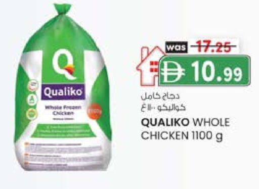 كوالكو دجاج كامل مجمد available at صفا اكسبريس سوبرماركت in الإمارات العربية المتحدة , الامارات - أبو ظبي