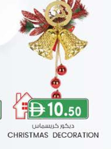 available at الصفا in الإمارات العربية المتحدة , الامارات - أبو ظبي