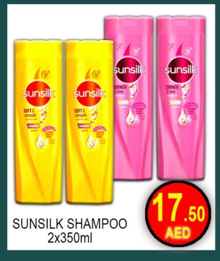 SUNSILK Shampoo / Conditioner available at Green Gift Department Store in UAE - Dubai