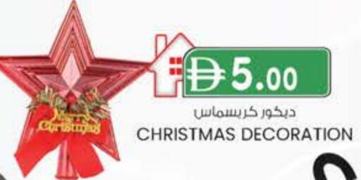 available at صفا اكسبريس سوبرماركت in الإمارات العربية المتحدة , الامارات - ٱلْعَيْن‎