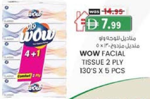 available at K M Trading  in UAE - Dubai