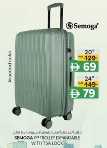 عربة available at ك. الم. للتجارة in الإمارات العربية المتحدة , الامارات - دبي