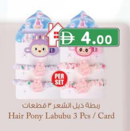 available at ك. إم. هايبرماركت in الإمارات العربية المتحدة , الامارات - أبو ظبي