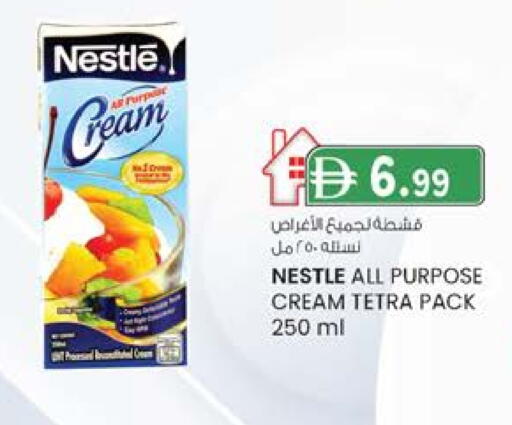 نستله كريمة الخفق / للطهي available at الصفا in الإمارات العربية المتحدة , الامارات - أبو ظبي