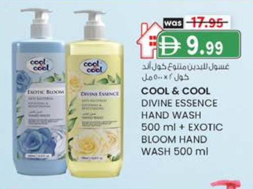 available at الصفا in الإمارات العربية المتحدة , الامارات - أبو ظبي