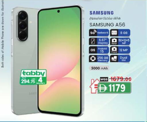 سامسونج available at ك. إم. هايبرماركت in الإمارات العربية المتحدة , الامارات - ٱلْعَيْن‎