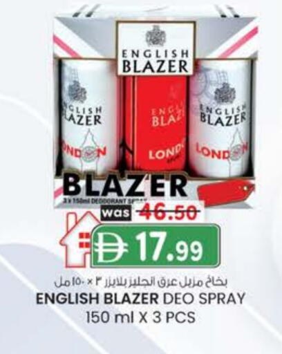 إنجلش بلازر available at ك. إم. هايبرماركت in الإمارات العربية المتحدة , الامارات - أبو ظبي