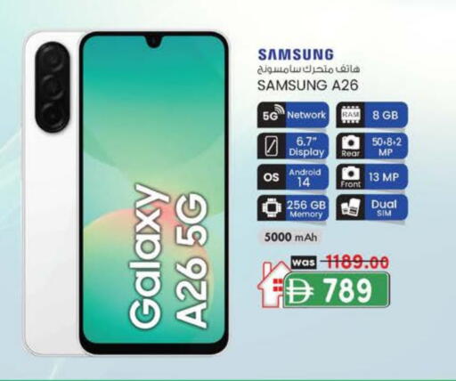 سامسونج available at ك. الم. للتجارة in الإمارات العربية المتحدة , الامارات - أبو ظبي