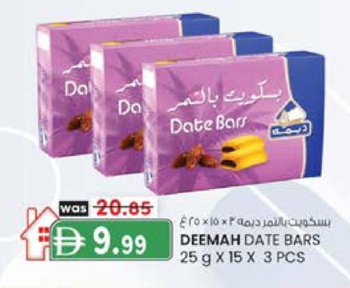 Date available at ك. إم. هايبرماركت in الإمارات العربية المتحدة , الامارات - الشارقة / عجمان