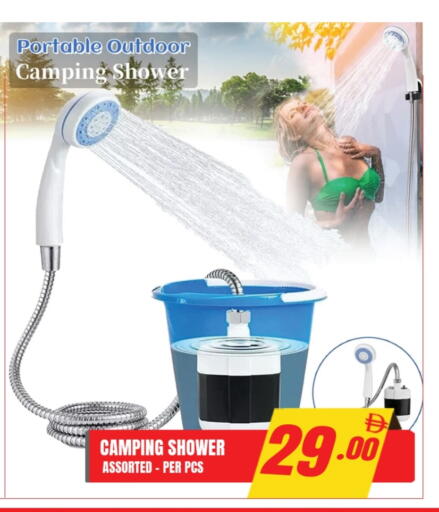 available at افري دي مول in الإمارات العربية المتحدة , الامارات - الشارقة / عجمان