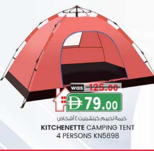 available at صفا اكسبريس سوبرماركت in الإمارات العربية المتحدة , الامارات - ٱلْعَيْن‎