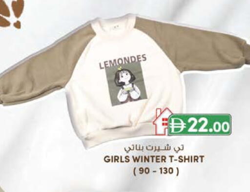 available at ك. الم. للتجارة in الإمارات العربية المتحدة , الامارات - ٱلْفُجَيْرَة‎