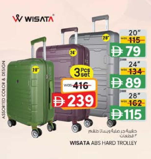 عربة available at ك. الم. للتجارة in الإمارات العربية المتحدة , الامارات - دبي