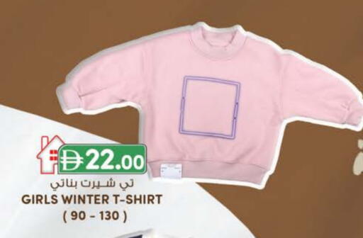 available at Al Safa in UAE - Al Ain