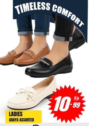 available at افري دي مول in الإمارات العربية المتحدة , الامارات - الشارقة / عجمان