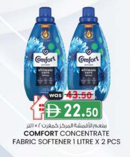 COMFORT Softener available at K M Trading  in UAE - Abu Dhabi