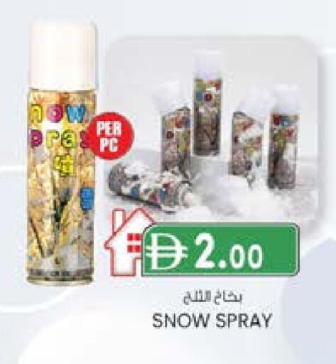 available at ك. إم. هايبرماركت in الإمارات العربية المتحدة , الامارات - الشارقة / عجمان