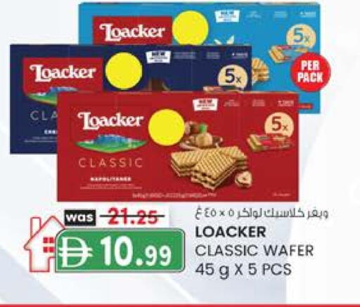 available at Al Safa in UAE - Abu Dhabi