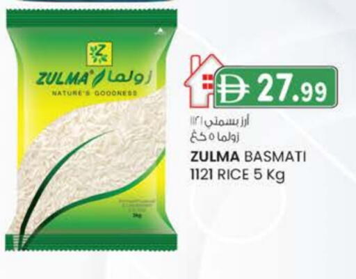 أرز بسمتي / برياني available at صفا اكسبريس سوبرماركت in الإمارات العربية المتحدة , الامارات - ٱلْعَيْن‎