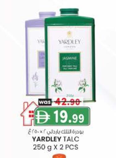 YARDLEY Talcum Powder available at K.M Hypermarket in UAE - Abu Dhabi