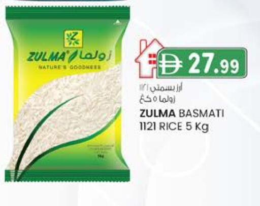 أرز بسمتي / برياني available at ك. إم. هايبرماركت in الإمارات العربية المتحدة , الامارات - ٱلْعَيْن‎