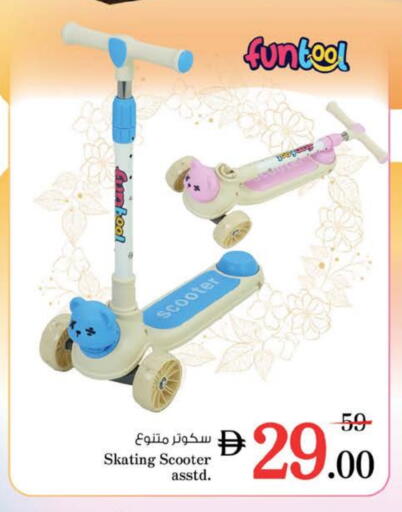 available at نستو هايبرماركت in الإمارات العربية المتحدة , الامارات - رَأْس ٱلْخَيْمَة