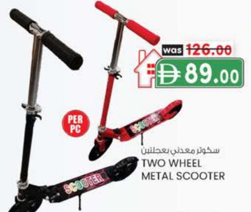 available at الصفا in الإمارات العربية المتحدة , الامارات - ٱلْعَيْن‎