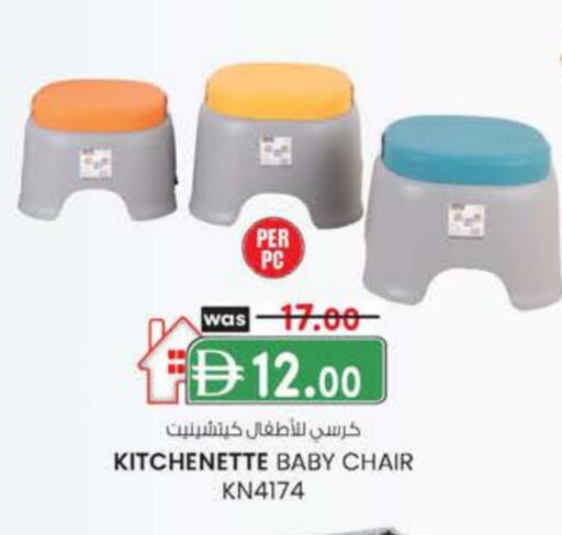 available at ك. الم. للتجارة in الإمارات العربية المتحدة , الامارات - أبو ظبي