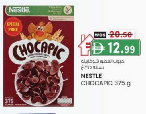 نستله حبوب الإفطار available at ك. الم. للتجارة in الإمارات العربية المتحدة , الامارات - أبو ظبي