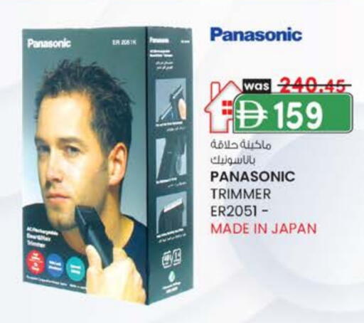 باناسونيك available at الصفا in الإمارات العربية المتحدة , الامارات - ٱلْعَيْن‎