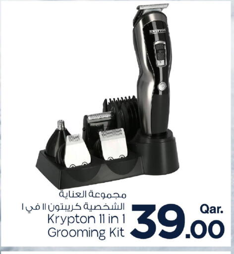 KRYPTON Hair Remover  available at Mark & Save  in Qatar - Al Shamal