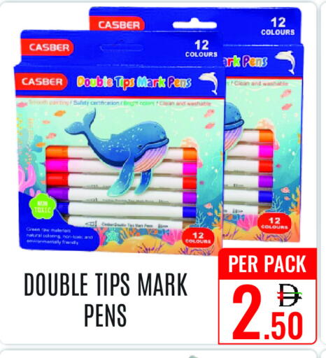 available at دي ستار متجر متعدد الأقسام.ذ.م.م in الإمارات العربية المتحدة , الامارات - دبي