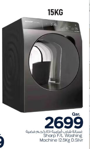 SHARP Washing Machine available at Mark & Save  in Qatar - Al Shamal