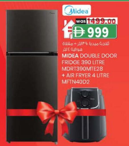 ميديا ثلاجة available at ك. الم. للتجارة in الإمارات العربية المتحدة , الامارات - أبو ظبي