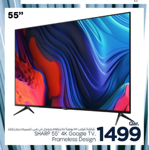 SHARP Smart TV available at Mark & Save  in Qatar - Al Shamal