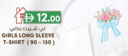 available at ك. الم. للتجارة in الإمارات العربية المتحدة , الامارات - أبو ظبي