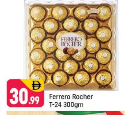 FERRERO ROCHER available at Shaklan  in UAE - Dubai