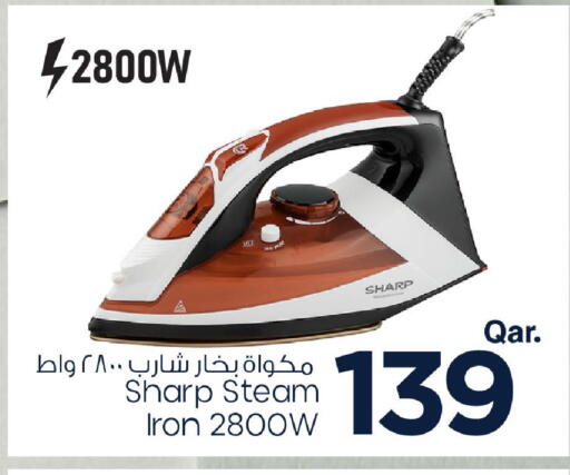 SHARP Ironbox available at Mark & Save  in Qatar - Al Khor