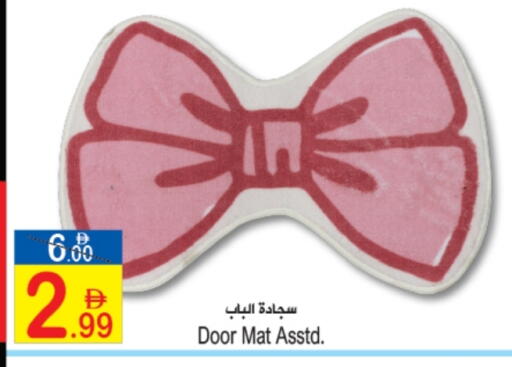 available at سن اند ساند هايبر ماركت ذ.م.م in الإمارات العربية المتحدة , الامارات - رَأْس ٱلْخَيْمَة