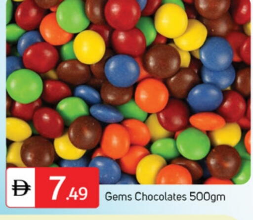 available at سوق طلال in الإمارات العربية المتحدة , الامارات - دبي